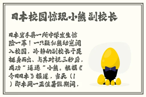 坤坤寒入桃子里嗟嗟