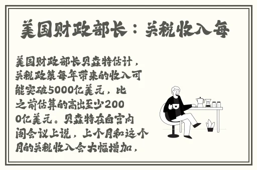 生肉动漫在线观看